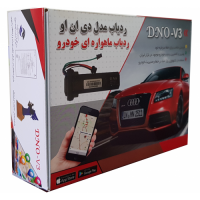 ردیاب مدل DNO-V3